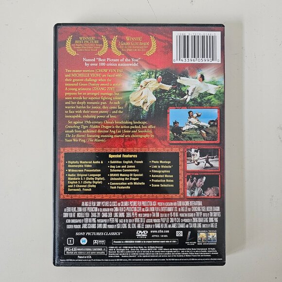 Crouching Tiger, Hidden Dragon DVD 2000 Widescreen - Chow Yun-Fat, Michelle Yeoh - Picture 3 of 3